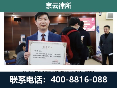 桥西-企业厂房拆迁律师