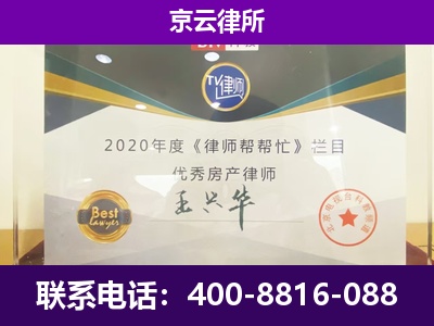 桥西-养殖企业拆迁律师