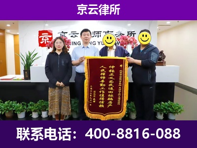 桥西-企业征收律师