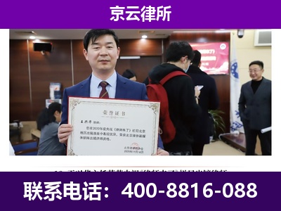 桥西-养殖场征地补偿律师