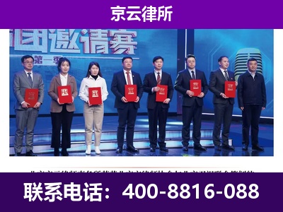 桥西-企业厂房拆迁律师