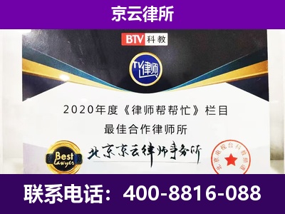 桥西-养殖场征收律师